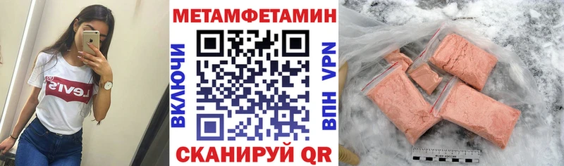 АМФ 97%  закладка  Мамоново 