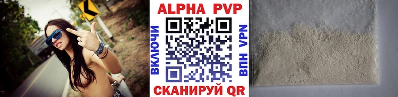 как найти закладки  MEGA как зайти  Альфа ПВП крисы CK  Мамоново 