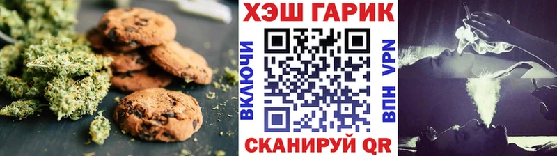 купить  цена  Мамоново  Еда ТГК марихуана 