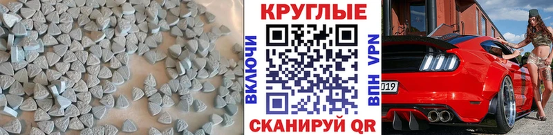 ЭКСТАЗИ Philipp Plein  mega tor  это какой сайт  Мамоново 