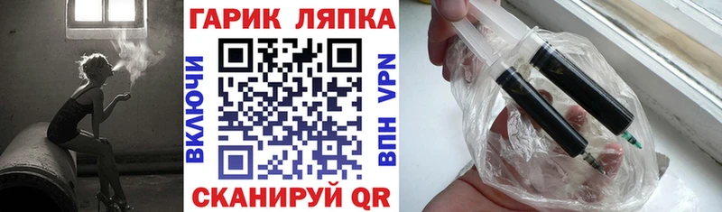 shop какой сайт Мамоново ГАШ VHQ