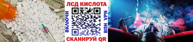 Лсд 25 экстази кислота  mega ТОР  Мамоново 