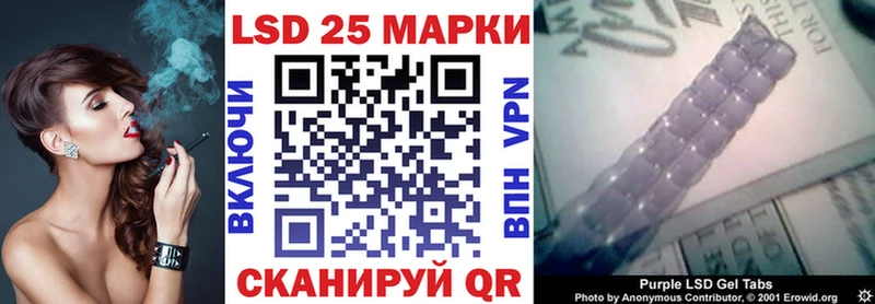 Марки NBOMe 1,8мг  Мамоново 