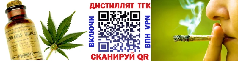ссылка на мегу ONION  купить   Мамоново  Дистиллят ТГК THC oil 